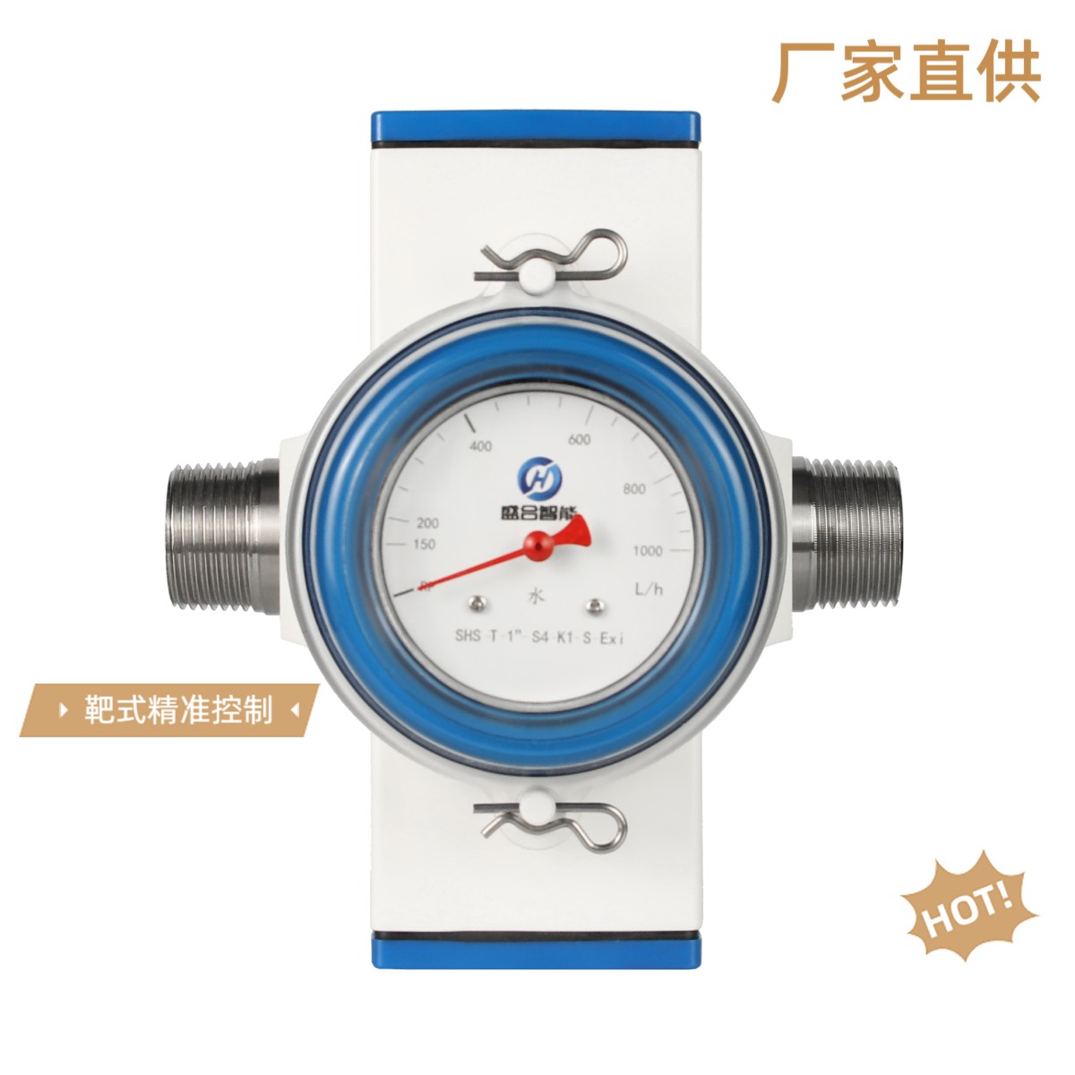 SHSL螺纹连接水流量开关图片