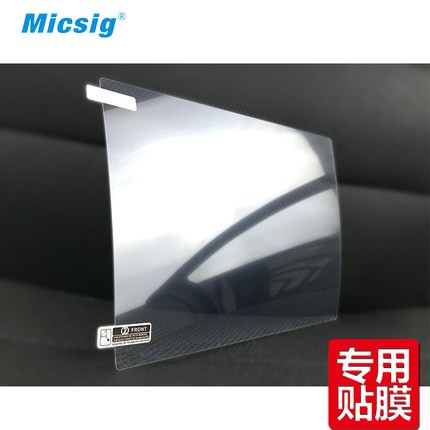 平板示波器TO1000型用贴膜图片