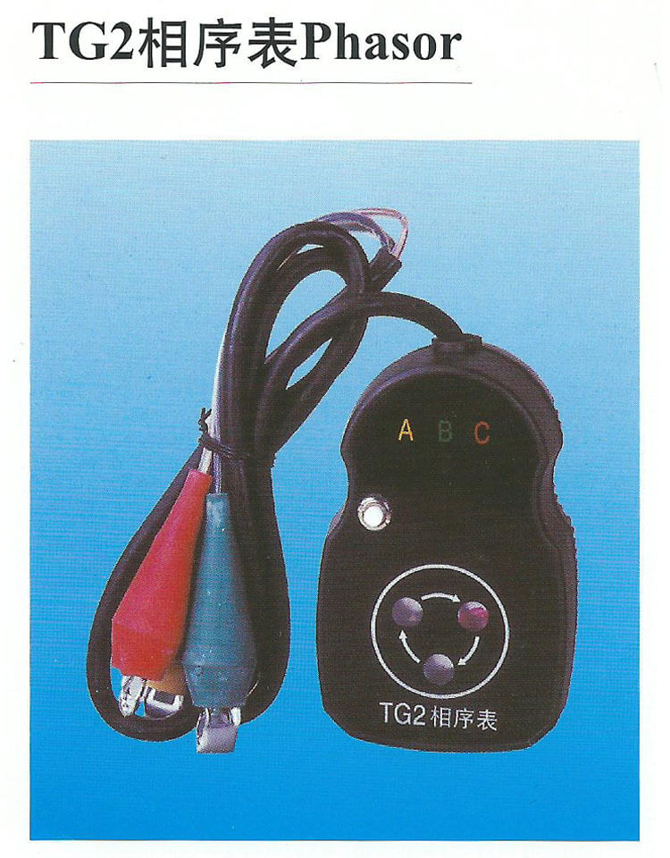 TG2-1.jpg