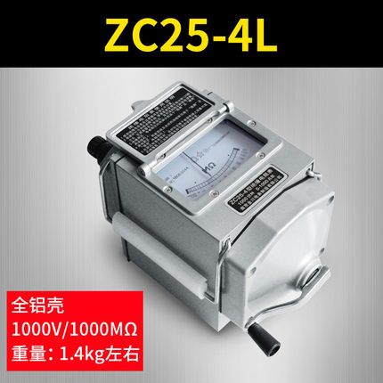 ZC25-4L绝缘电阻表图片