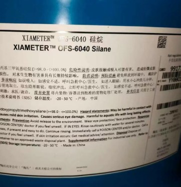 道康宁XIAMETER™OFS-6040 Silane硅烷偶联剂图片