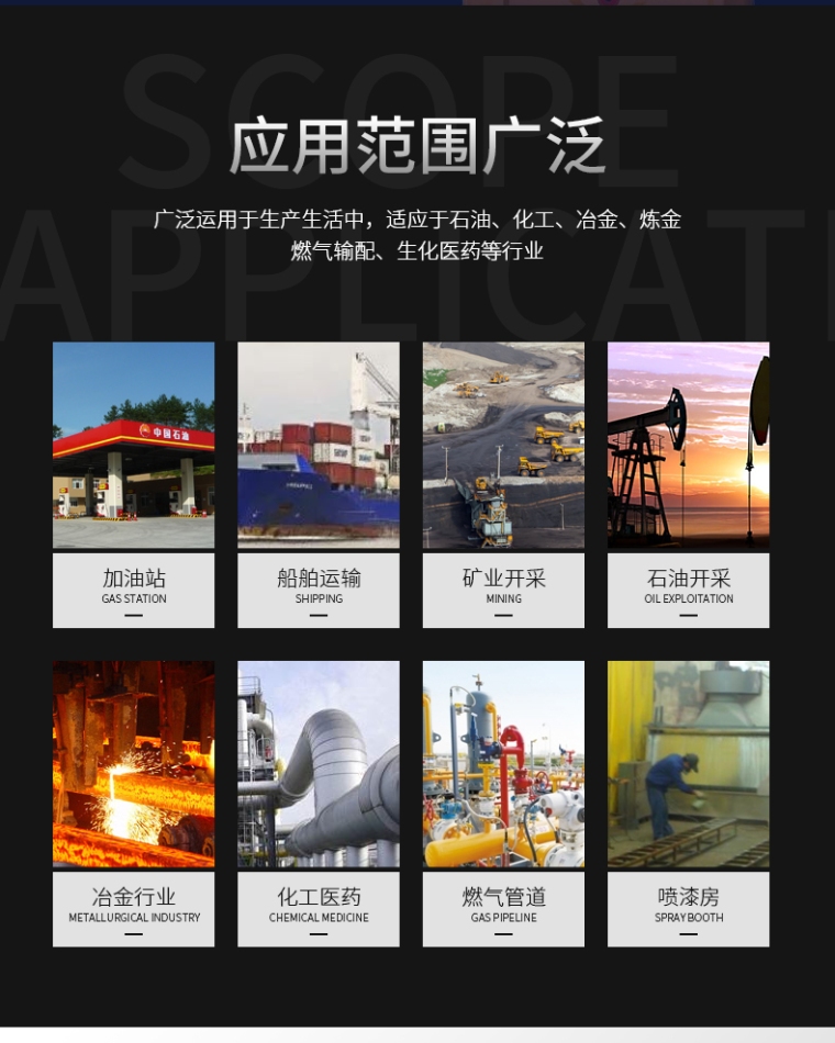 六合一气体检测仪_04.jpg
