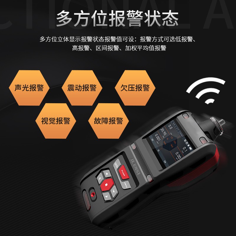 手持式三合一气体检测仪MS500S-3(CO, H2S, O2)图片