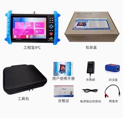 NF-IPC722工程宝数字网络模拟高清监控测试仪图片