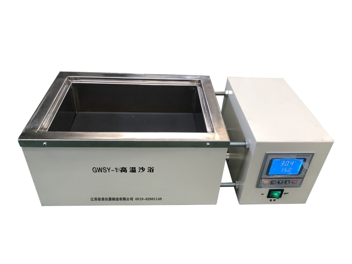 GWSY-1S石墨高温沙浴(600℃)图片