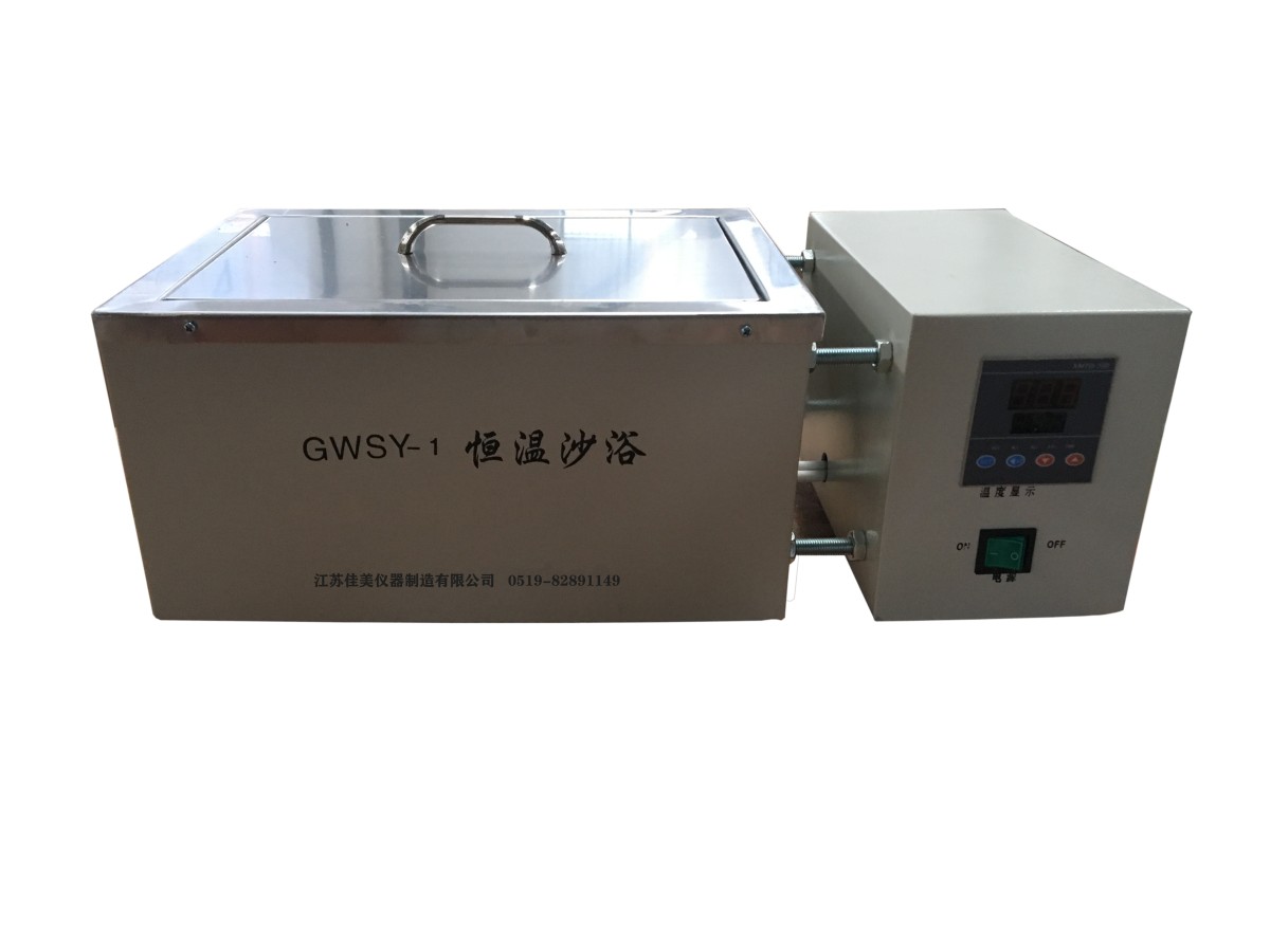 GWSY-1高温沙浴锅(600℃)图片