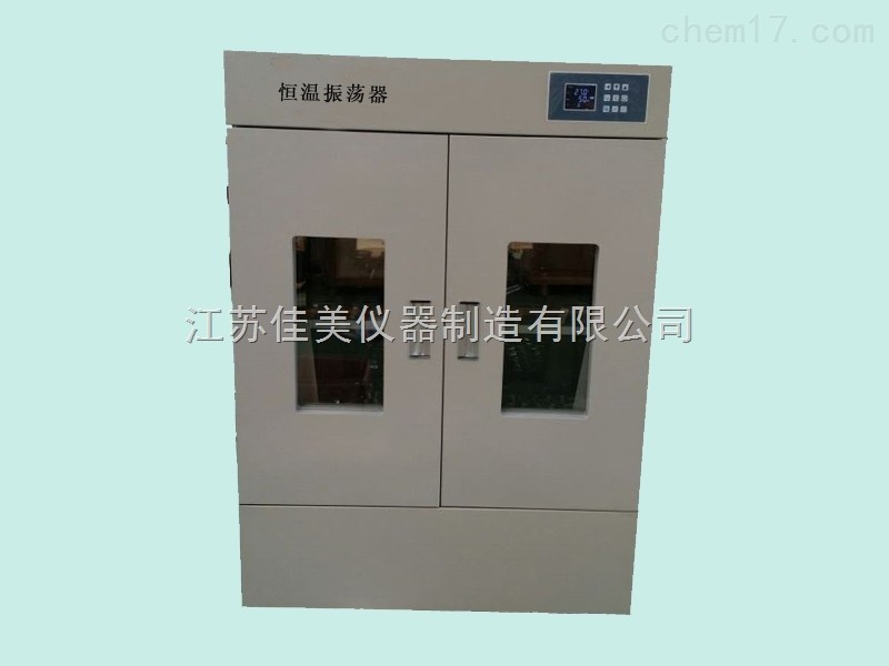HZQ-X500恒温振荡器图片