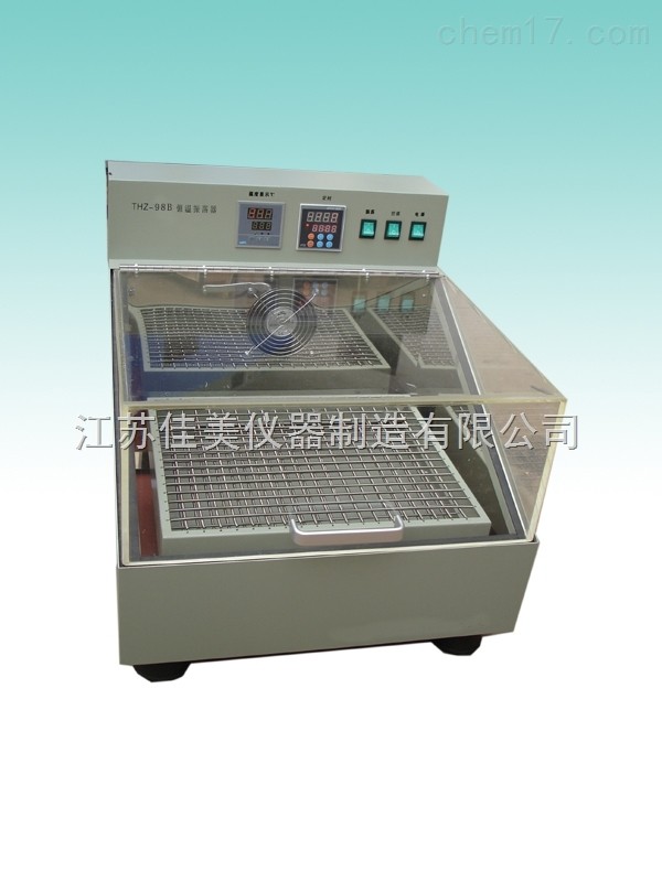THZ-98B恒温振荡器图片