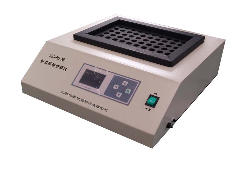 ND-60恒温尿碘消解仪图片