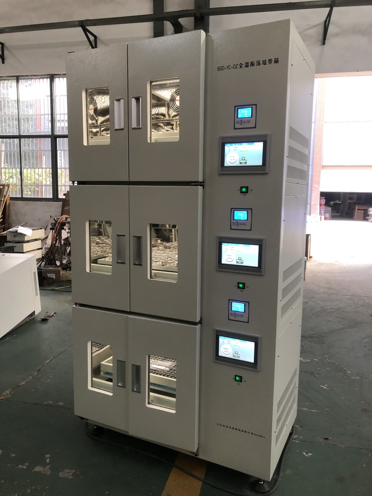 HYG-3三温三速多功能摇床图片