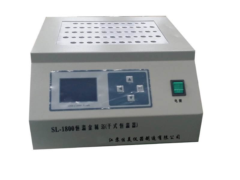 SL-1800恒温金属浴图片