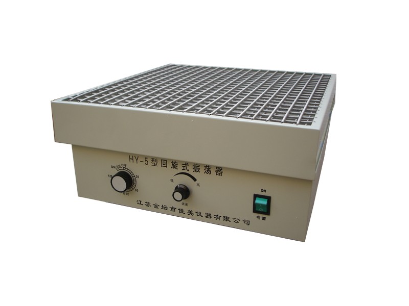HY-5回旋式振荡器图片