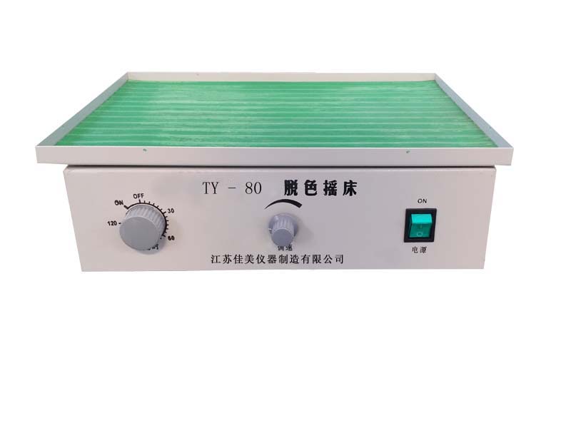 TY-80脱色摇床图片