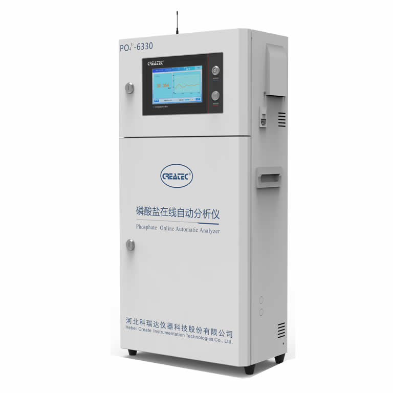 PO43-6330磷酸盐在线自动分析仪图片