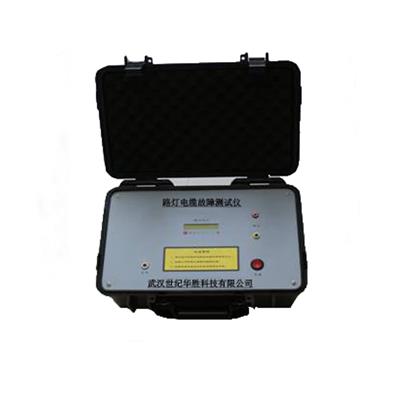 型路灯电缆故障测试仪FS型图片