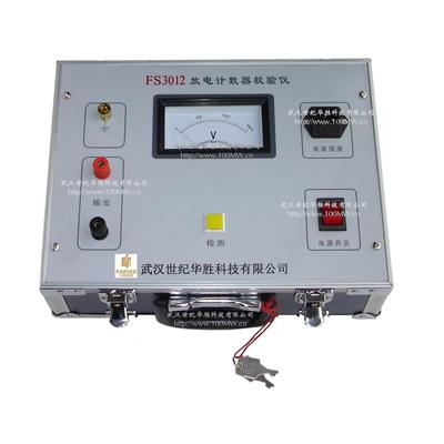 避雷器计数器测试仪FS3012图片