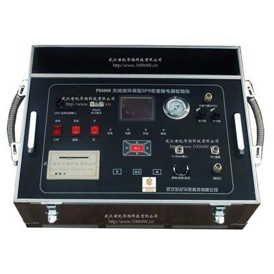 型SF6密度继电器校验仪FS5000型图片