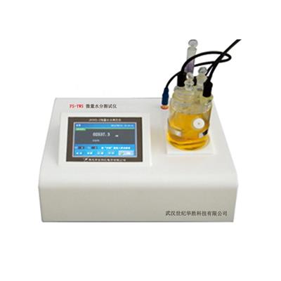 微量水分测试仪FS-YWS图片