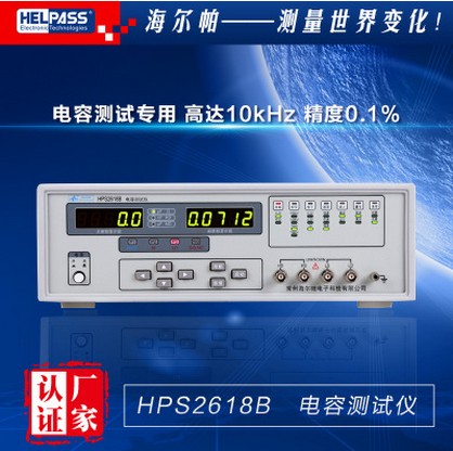 电容测试仪HPS2618B图片