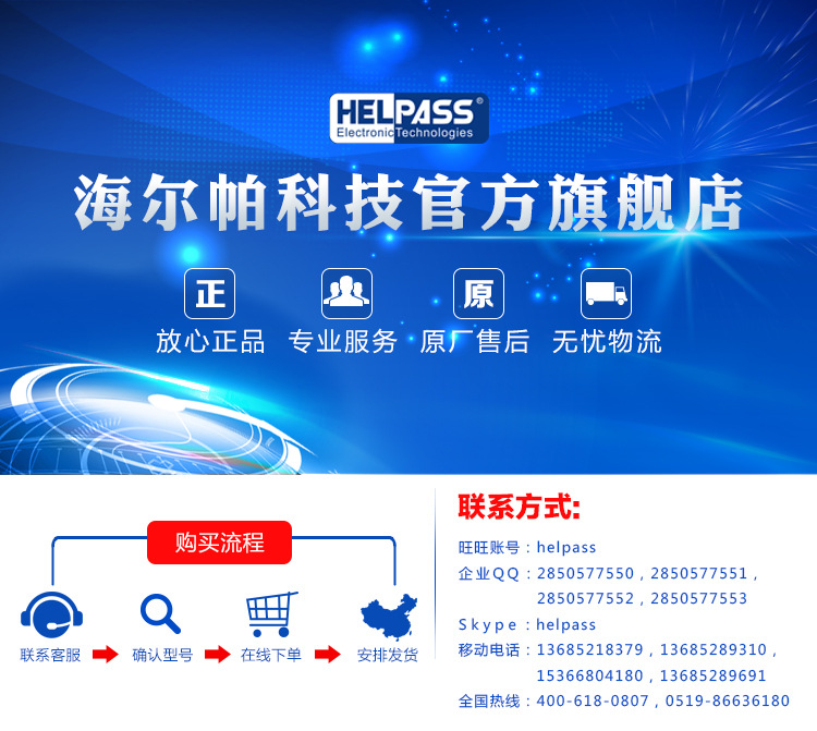 详情模版1_01