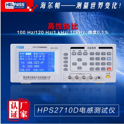 电感测试仪(0.1%,10kHz)HPS2710图片