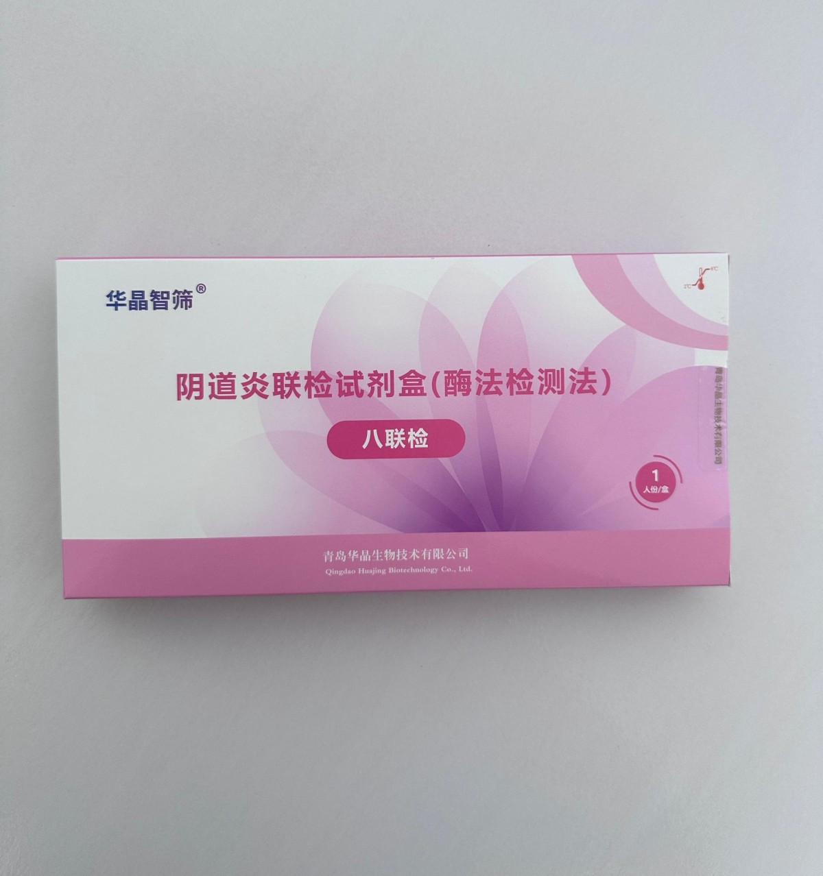 华晶单人份妇科炎症联合检测试剂盒图片
