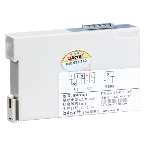 BM型模拟信号隔离器BM-DI/IS图片