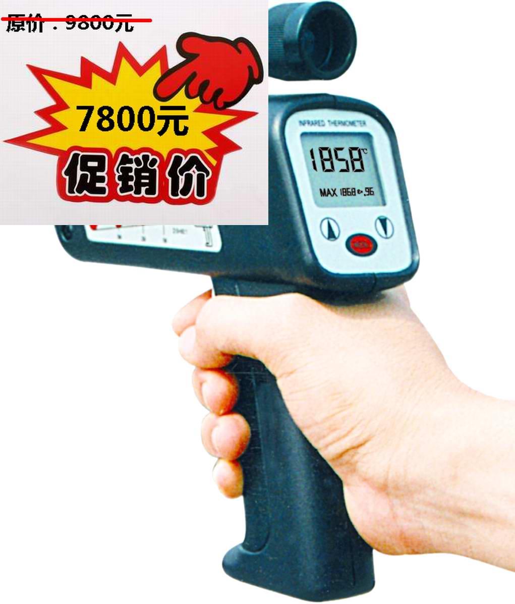 PT300B红外测温仪图片