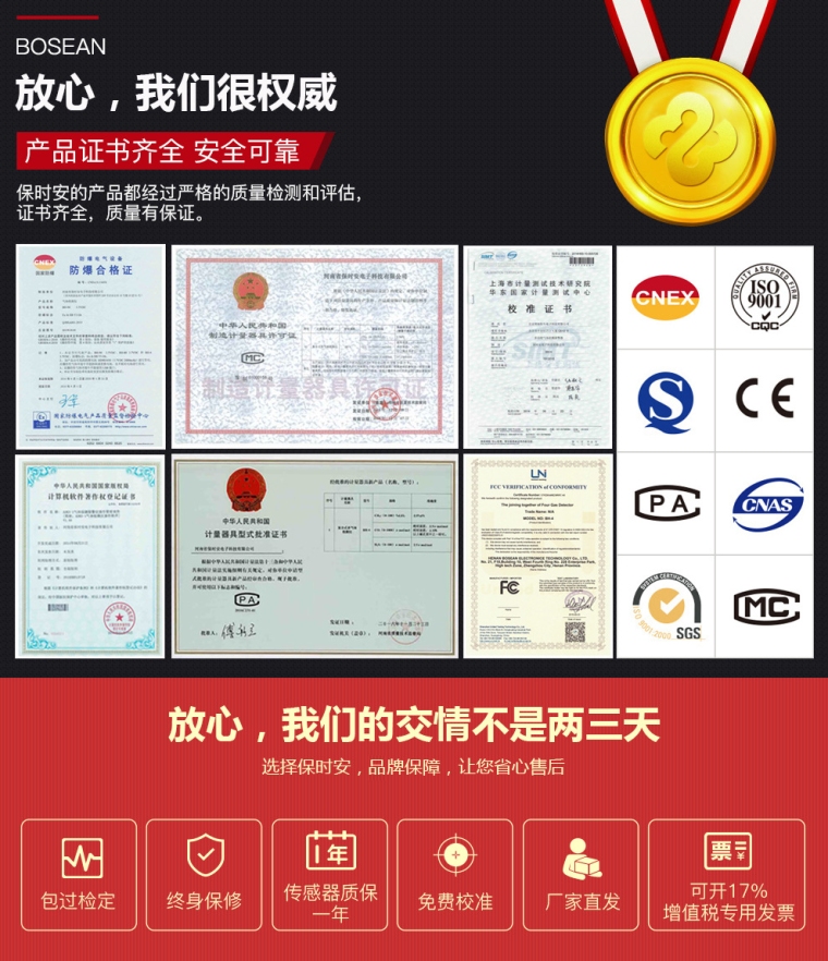 证书认证taobao