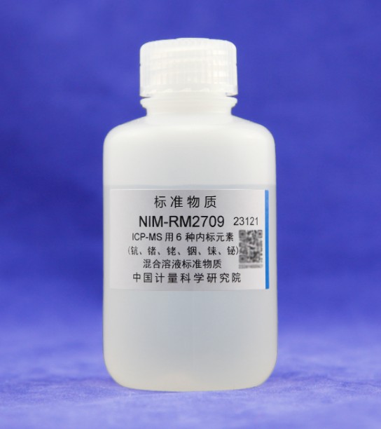 HIC调谐液(适用Agilent设备5800)图片