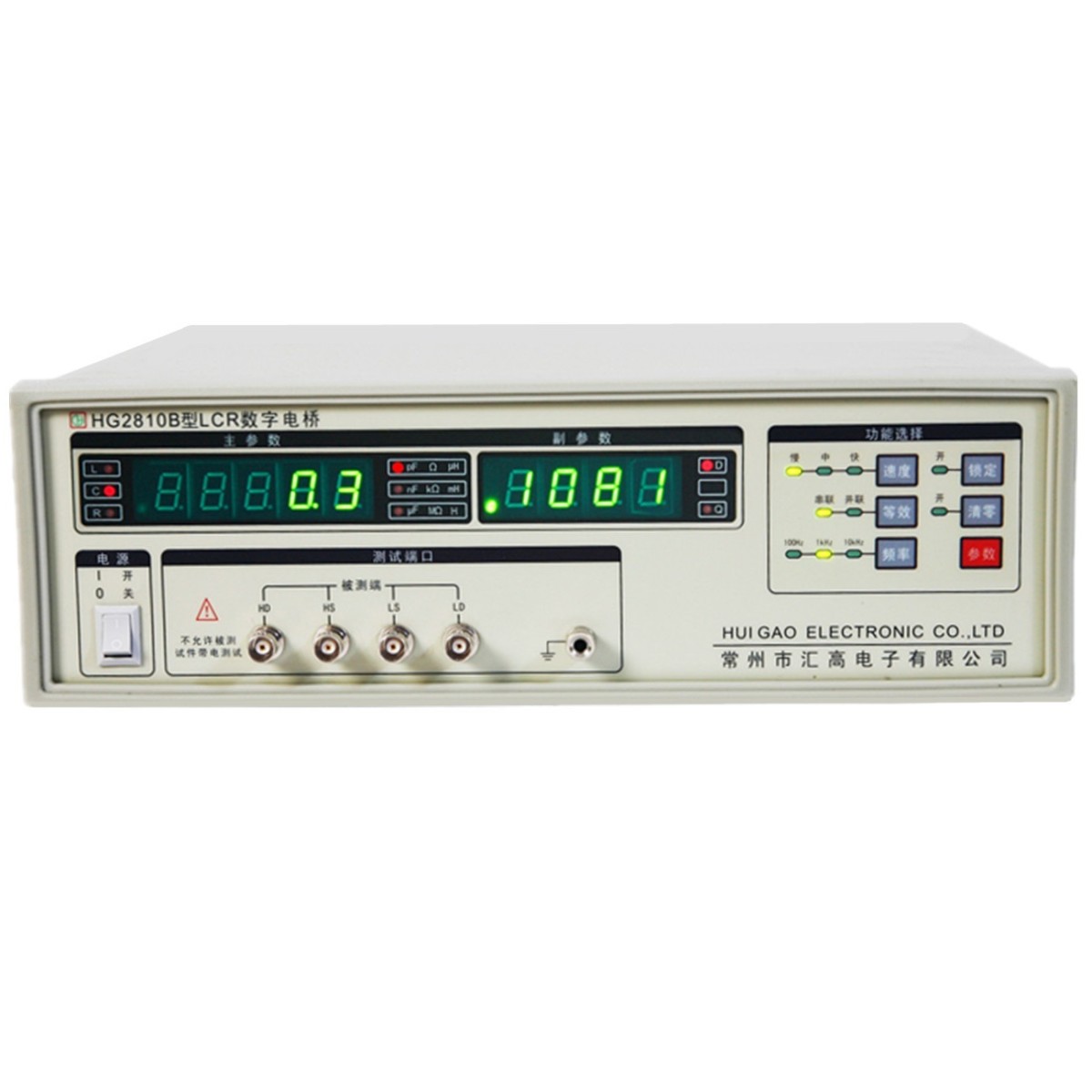 通用型LCR数字电桥HG2810B图片