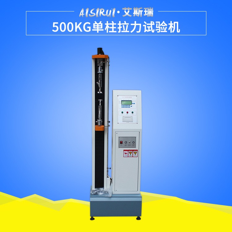 胶带拉力测试仪图片