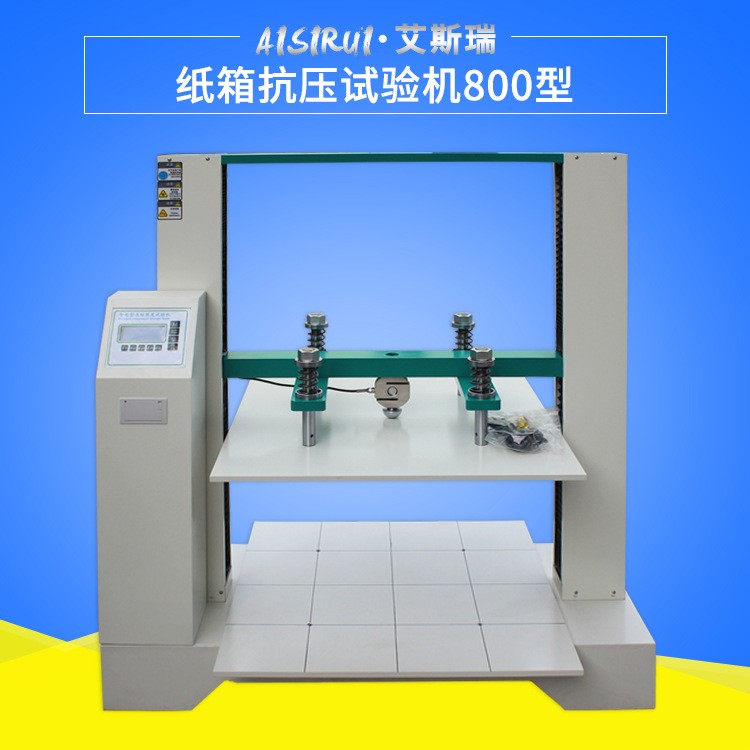 板压缩强度试验机图片