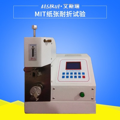 纸张MIT耐折强度试验机图片