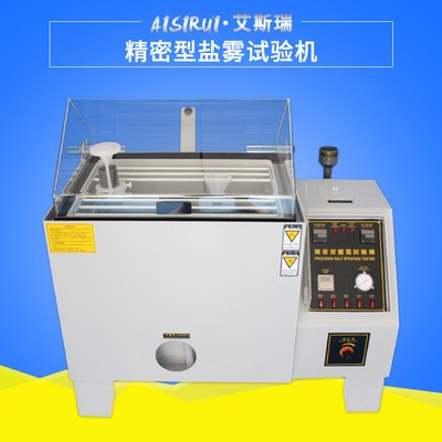 精密型盐雾试验机图片