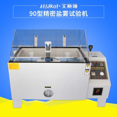 盐水喷雾盐雾实验机图片