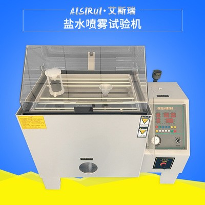 盐水喷雾试验仪图片