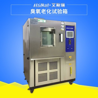 臭氧老化试验箱图片