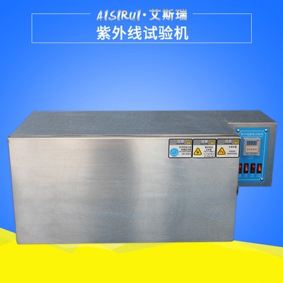 灯管式耐黄变试验机图片