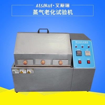 蒸气老化试验机图片
