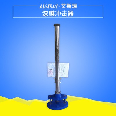 漆膜冲击器图片