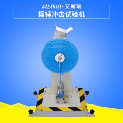 指针式悬臂梁冲击试验机图片