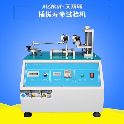 全自动插拔寿命试验机图片