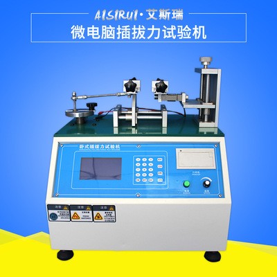 微电脑插拔力试验机图片