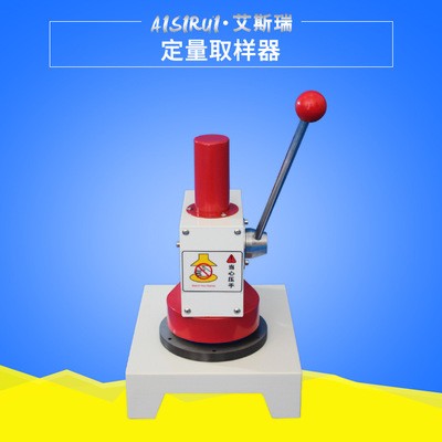纸张克重取样仪图片