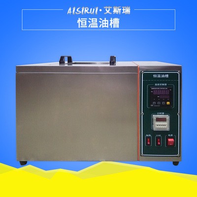 优质恒温循环油槽图片