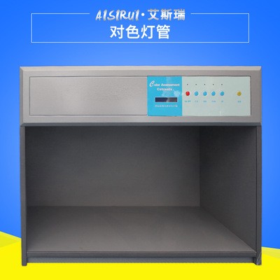 供应标准光源箱图片