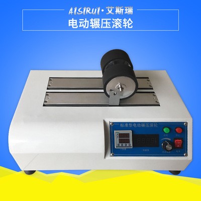 电动辗压滚轮图片