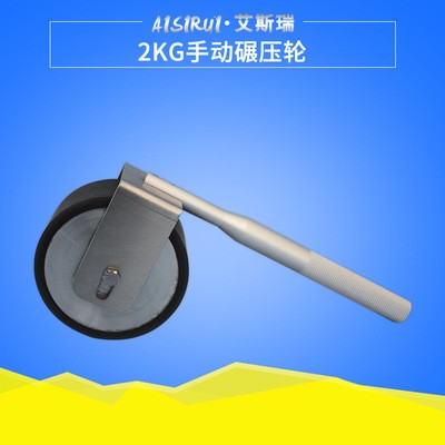 胶带手动辗压滚轮图片