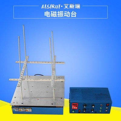 电磁振动试验机垂直水平模拟汽车运输振动台图片